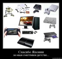 Интересные факты о Японии