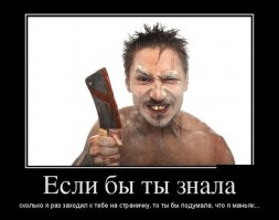 Настоящего фаната видно издалека