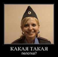 Чтобы поймать преступника, нужно думать как преступник 