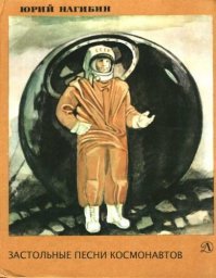 Американский комик разыграл людей, читая в метро очень неприличные книги