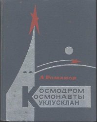 Американский комик разыграл людей, читая в метро очень неприличные книги