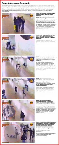 Вот разборка видео. Кстати, не напрягает что четверо обиженных, с топором (который у них потом отобрали) и пистолетом напали на двоих?