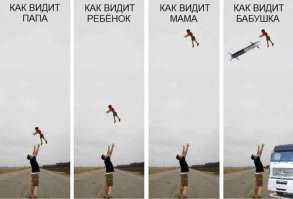 Солянка удивительных фоток, часть 12