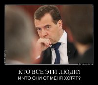 Тиссен и Риччи, а остальные хто??