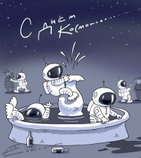 с праздником!