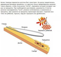 Ждем, когда американские ученые дойдут до этой технологии...