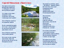 Как не вспомнить.