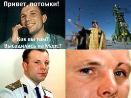 Гагарин на первых полосах