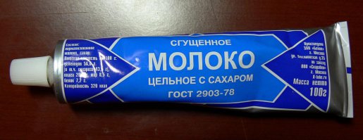 Не помню откуда, но мне бабушка сыр плавленный с перцем в тюбике и молоко сгущённое доставала ! Очень нравилось ! 
   А производили не только в Прибалтике !!!