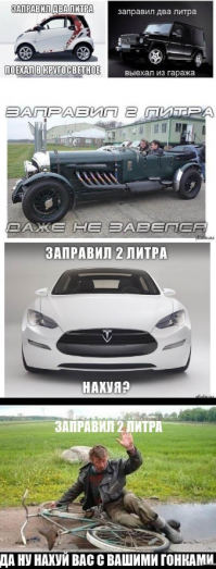 Памятка наезднику