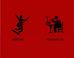 Карикатура на современных людей, болеющих адикофонией