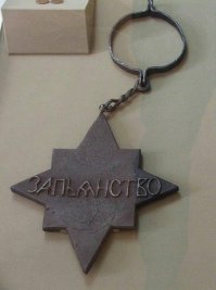 Терминами можно долго спорить ))
Но пить-то он разрешал только в праздники.