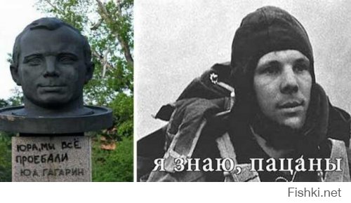 Гагарин на первых полосах