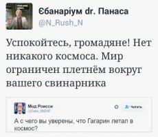 Гагарин на первых полосах