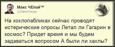 Гагарин на первых полосах