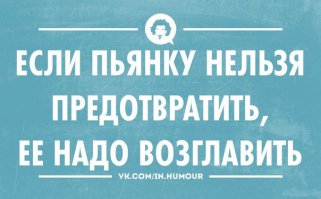 Отличная идея))
А на самом деле, если есть деньги, то такое практически в любом ресторане можно устроить. 
Другое дело цена вопроса. 
Хоть и тут например стоимость разбитой посуды указана не самая низкая. 
Но в любом случае поддерживаю, иногда оторваться хочется)))