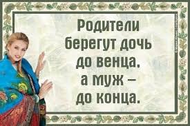 Всё конечно бывает в этой жизни,кто не без
греха,
но коли взялся за гуж,то не говори,что не дюж!