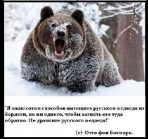 Не спорю, может и художественно ...
Но в последнее время тема кому-то выгодна на Западе, похоже на паранойю.
Напридумали себе образов и самих себя пугают