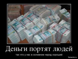 В России появятся банкноты в 200 и 2000 рублей