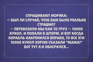 Вспомнилось: