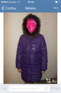 30 самых умопомрачительных объявлений с Авито