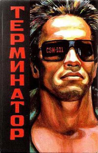 Книга не менее захватывающая