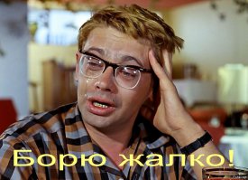 Благодаря менту из Усть Ишима, настроение поднялось у всей страны!