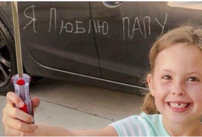 Папа уже ей зуб выбил =D