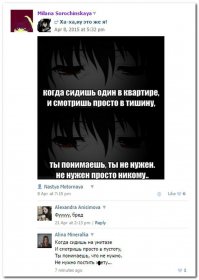 Смешные комментарии из социальных сетей