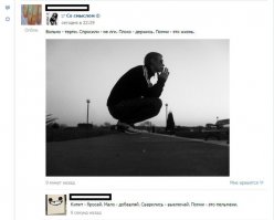 Смешные комментарии из социальных сетей