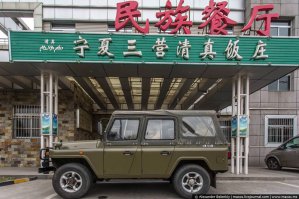 Серьезно ты думаешь они похожи? Тогда уж Land Rover Defender.
