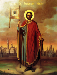 Святой Благоверный князь Александр Невский - небесный защитник земли Русской.