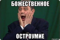 ДТП на трассе Севастополь-Симферополь 