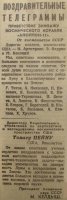 ТС - идиот! Причём здесь "со пеной у рта"? Весь мир удивлялся и восхищался. Зато в советских газетах (вернее только в одной! - в "Правде") упомянули о высадке американцев на Луне на четвертой странице:

да пара поздравительных телеграммам от Подгорного :)

и космонавтов

Вот собственно и всё :)