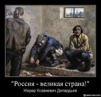 Было бы у нас плохо, иностранцы бы к нам не ехали за гражданством...
