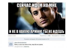 Смешные комментарии и высказывания из социальных сетей 