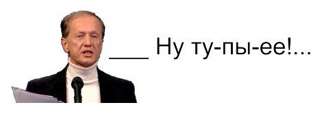 Что важнее – правила или исключения