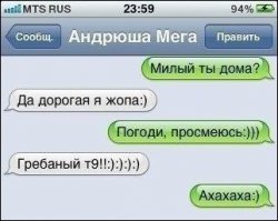 Немного сарказма