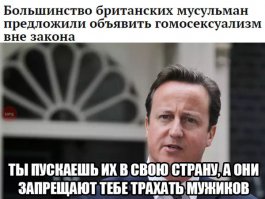 От ислама до христианства один шаг