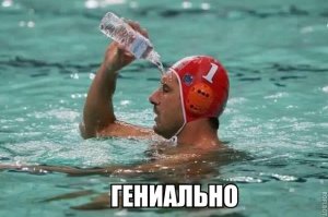 Просто в бутылке вода холодная