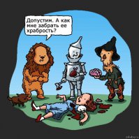 Мрачное очарование заброшенного тематического парка "Волшебник страны Оз" в Северной Каролине 