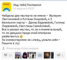 Я кажется уже видел фото автора