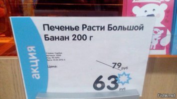 Кондитер явно был пьян, придумывая эти названия!