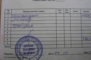 Смех смехом, но он по русски хоть как то разговаривает, а мы не слова не знаем по таджикски