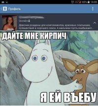 Картинки с надписями