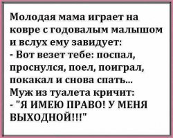 Смешные комментарии и высказывания из социальных сетей 