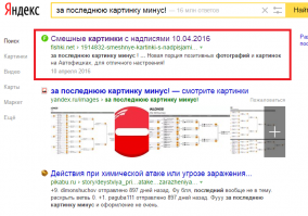 не....- это "анти бот" проверка е.б.ала голову !
погуглил, выдало: