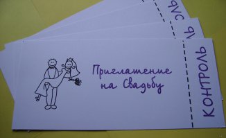 А что необычно.... МОЛОДЦЫ!