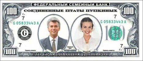 А что необычно.... МОЛОДЦЫ!