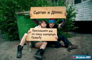 А что необычно.... МОЛОДЦЫ!